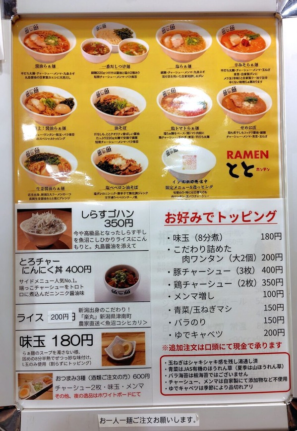 250906183458314IF_1_BURST250906183458314_COVER