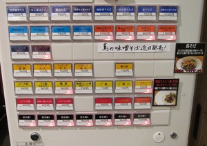 ¥á¥Ë¥å¡¼