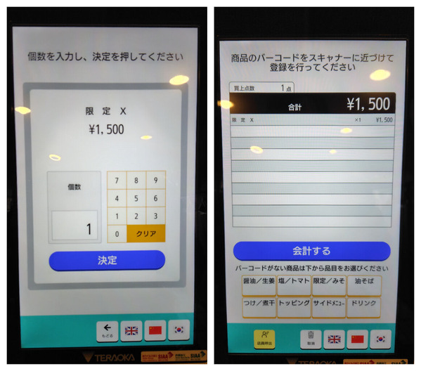 596f8ead-c6ea-406e-9edf-e367e6cafc1f