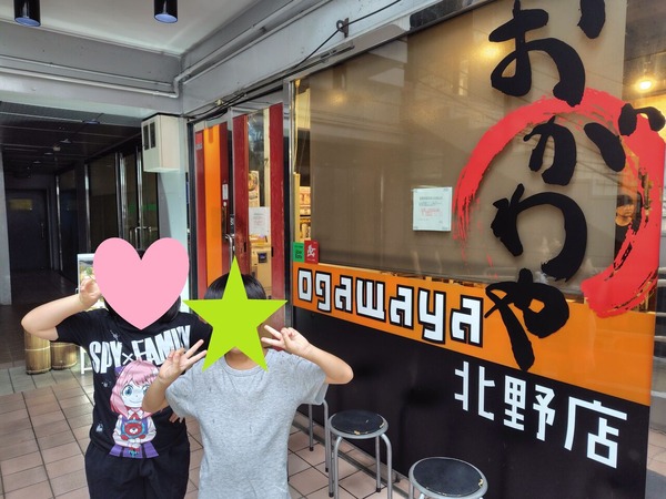 250808152305133IF_1_BURST250808152305133_COVER