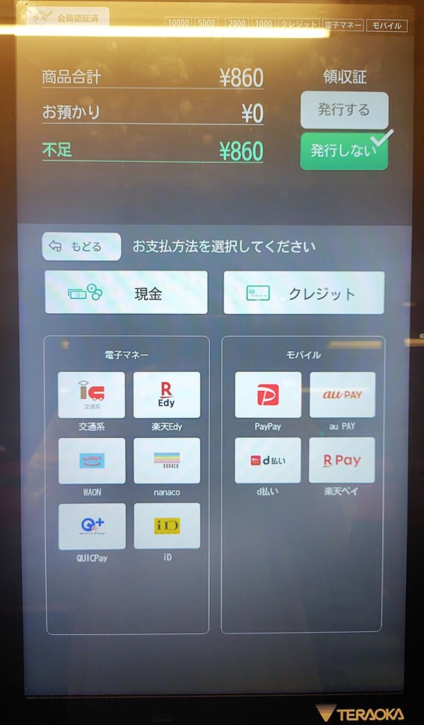 260728214135265