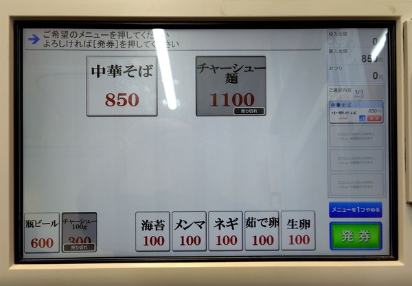 260717212448521