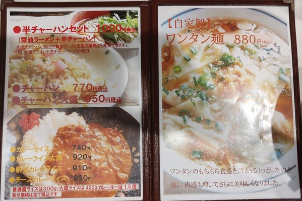 IMG_20230718_173025~2