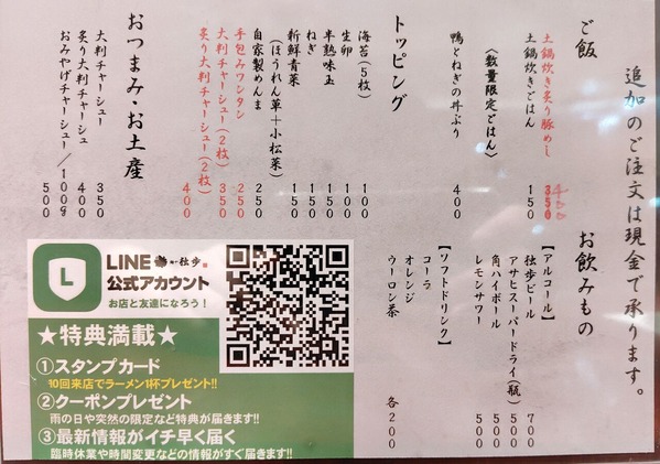 250711201620903