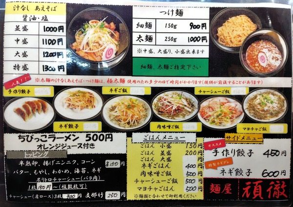 250728211315448IF_1_BURST250728211315448_COVER