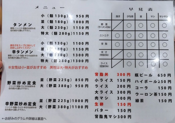 260310213440987
