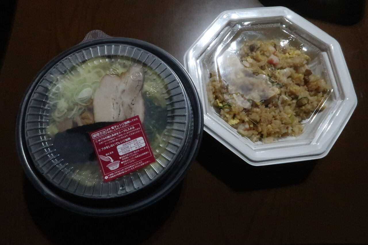 Chinese Restraunt バーミヤン 自宅 テイクアウト Zatsuのラーメン Powered By ライブドアブログ Chinese Restraunt バーミヤン 自宅 テイクアウト Zatsuのラーメン Powered By ライブドアブログ