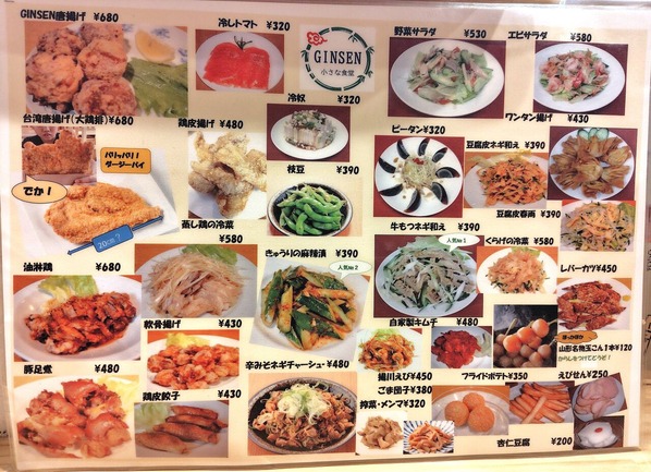 260210205843109IF_1_BURST260210205843109_COVER