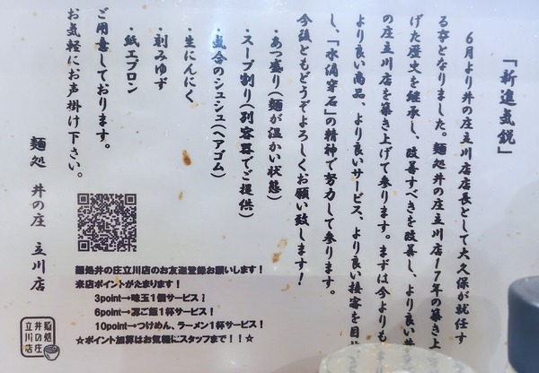 250712222009654IF_1_BURST250712222009654_COVER