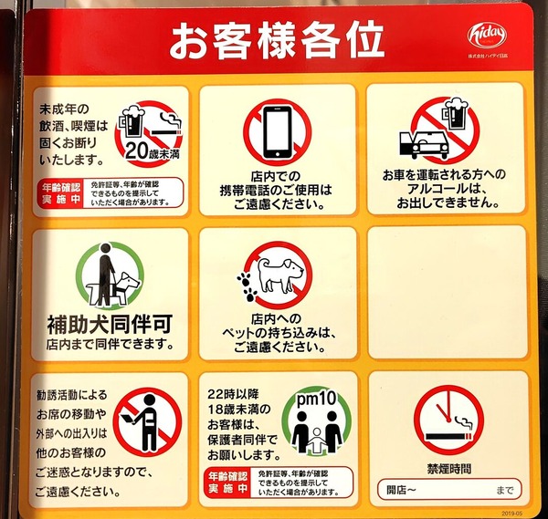 250715213925031IF_1_BURST250715213925031_COVER