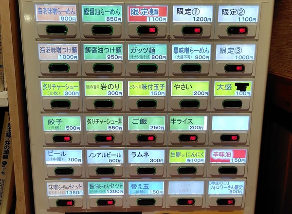 250515222555845