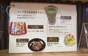 メニュー
