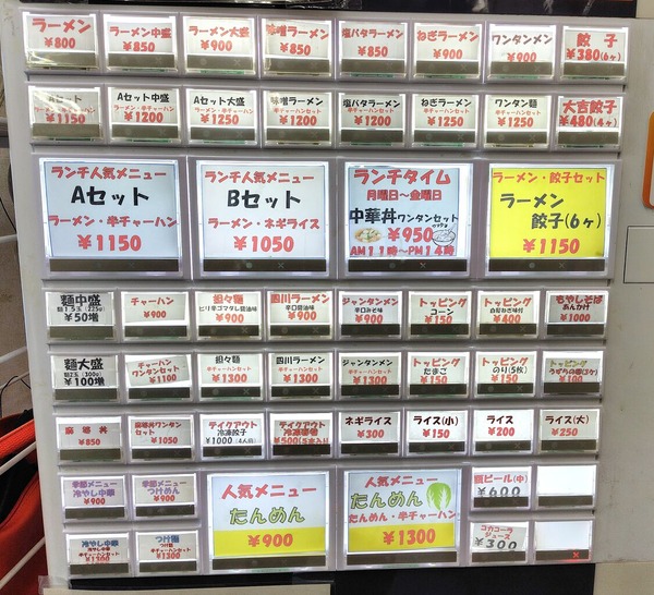 260607135107282