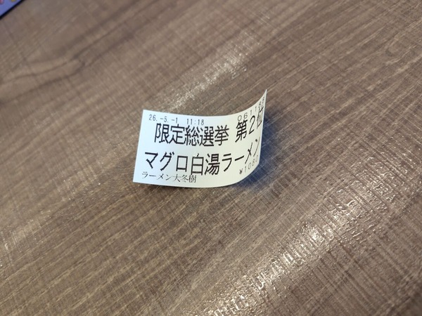 260501114124235IF_2_BURST260501114124235