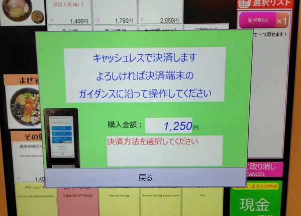 260823184257885
