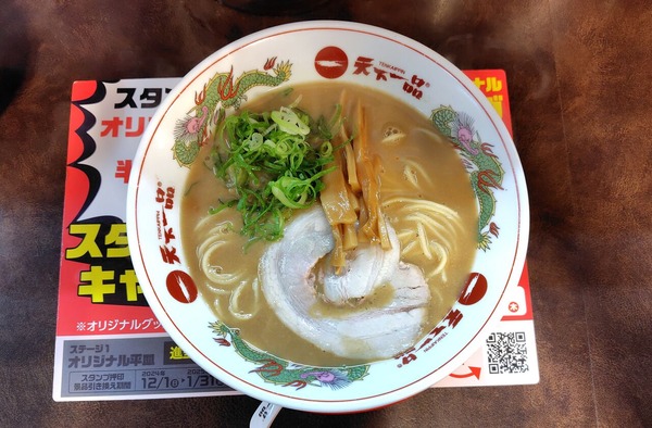 250703221226967IF_1_BURST250703221226967_COVER