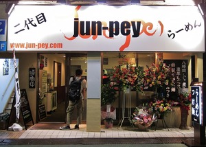 jun-pey