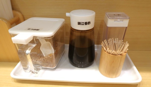 IMG_2444