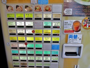 メニュー