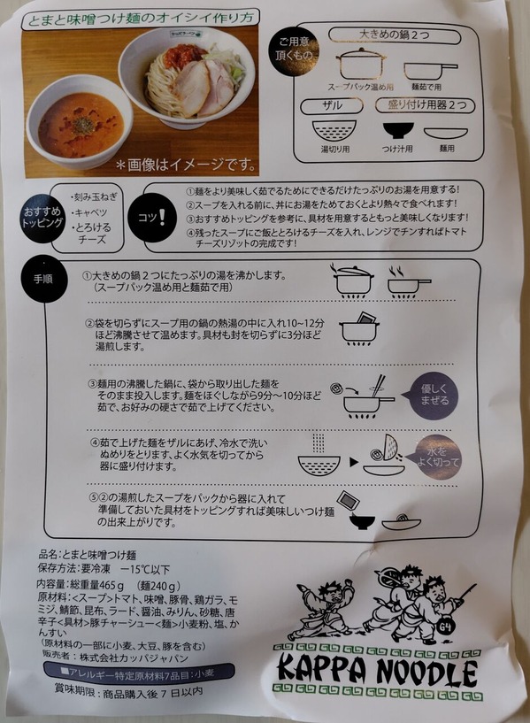 250905111820569IF_1_BURST250905111820569_COVER