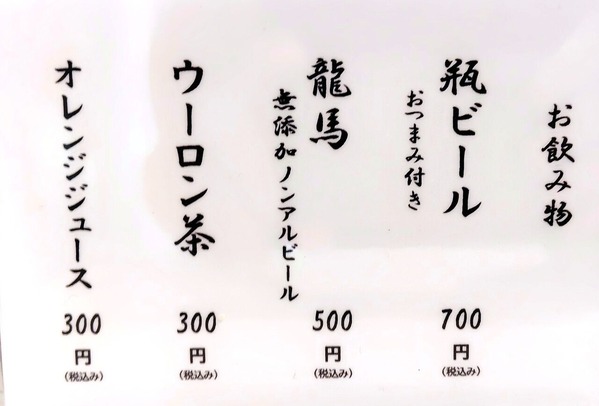 251002122901733IF_2_BURST251002122901733