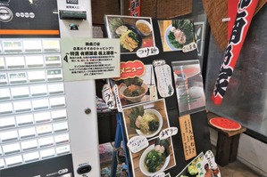 IMG_0048