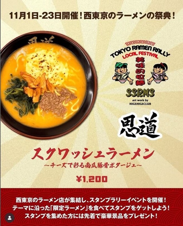 ¥¹¥¯¥ê¡¼¥ó¥·¥ç¥Ã¥È_7-11-2025_01330_www.instagram.com