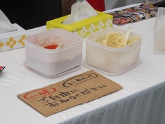 ¥È¥Ã¥Ô¥ó¥°