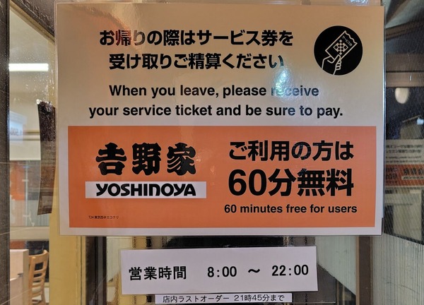 260508212826150