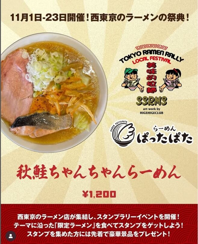 ¥¹¥¯¥ê¡¼¥ó¥·¥ç¥Ã¥È_14-11-2025_14139_www.instagram.com