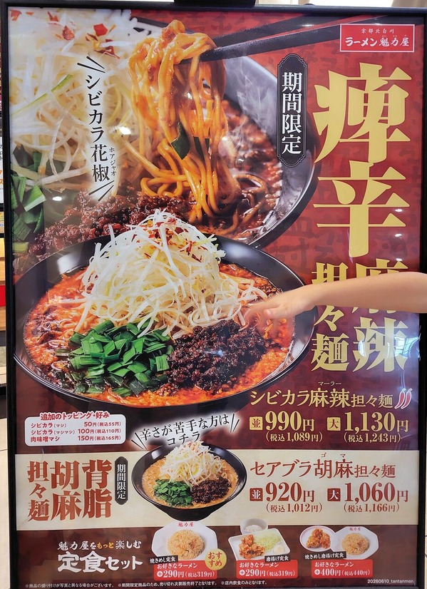 260714172902437