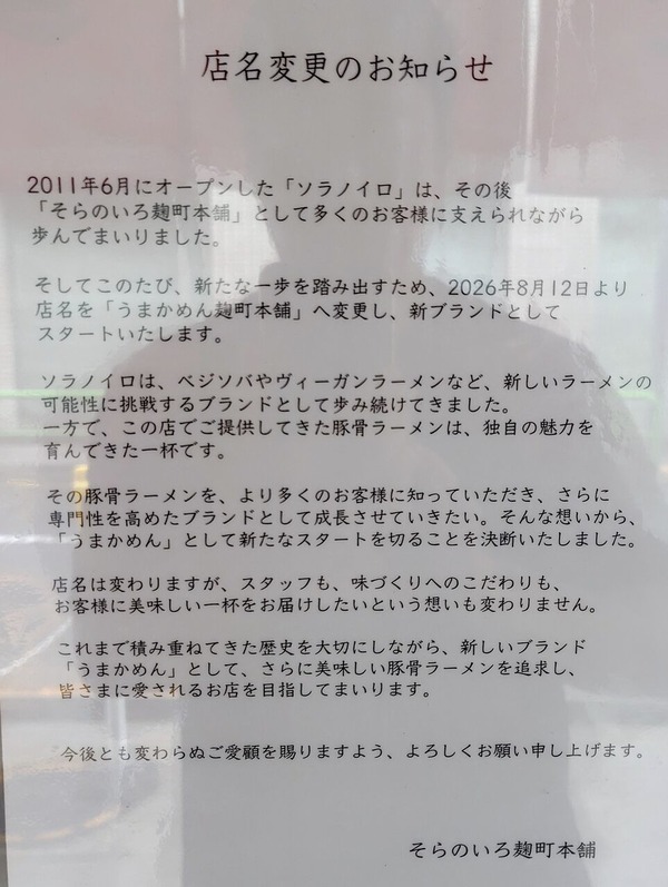 260904110433995