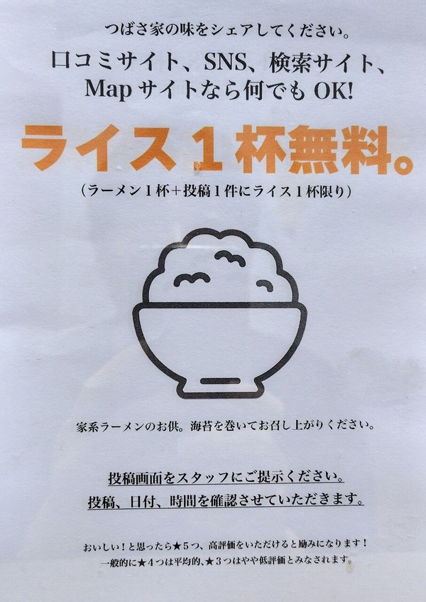 260507210505744