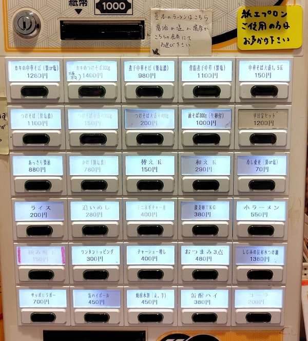 260729204405920