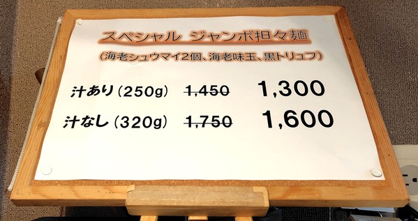 250614213734158