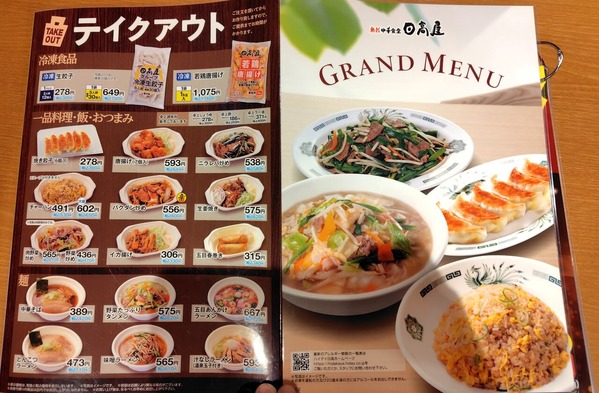 250715214357687IF_1_BURST250715214357687_COVER