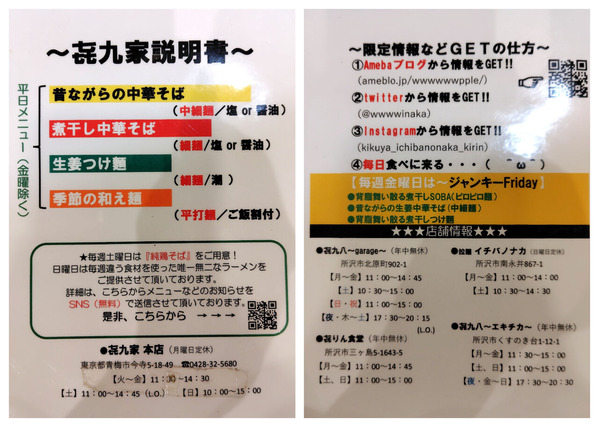 251109140101812IF_1_BURST251109140101812_COVER