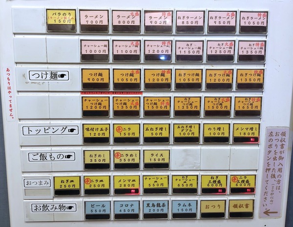 260103215131045IF_1_BURST260103215131045_COVER