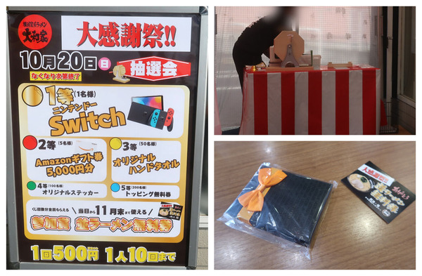 2368ded4-6316-4dea-8d93-f14a6419c3b3