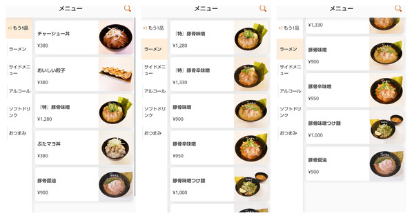 Screenshot_20251218-115133