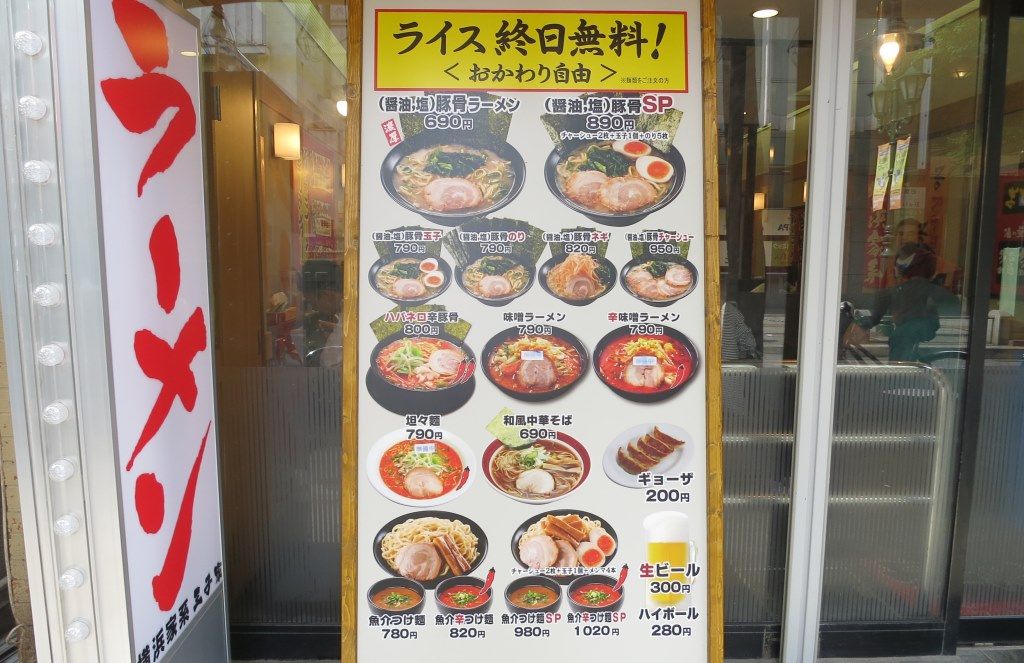横浜家系ラーメン 王子家 八王子市 15新店 Zatsuのラーメン Powered By ライブドアブログ 横浜家系ラーメン 王子家 八王子市 15新店 Zatsuのラーメン Powered By ライブドアブログ
