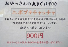 ��˥塼