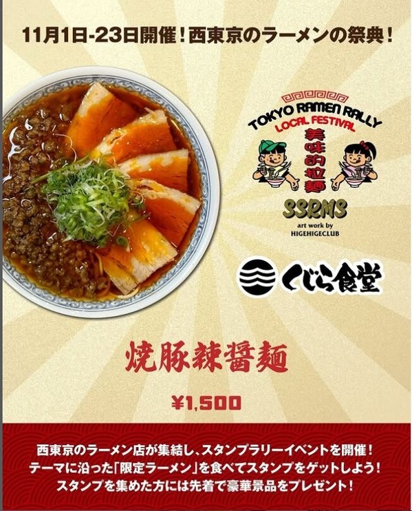 �����꡼�󥷥�å�_12-11-2025_183856_www.instagram.com