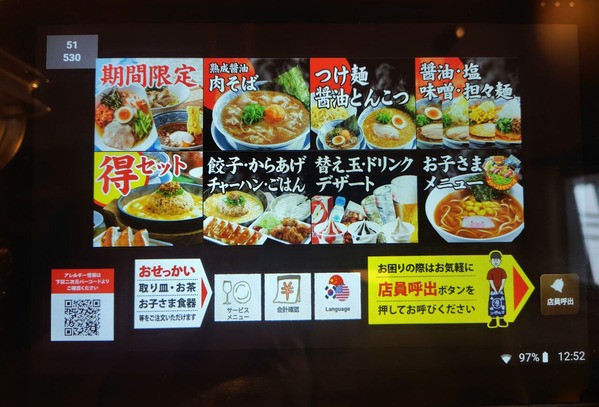 250711125235155IF_1_BURST250711125235155_COVER