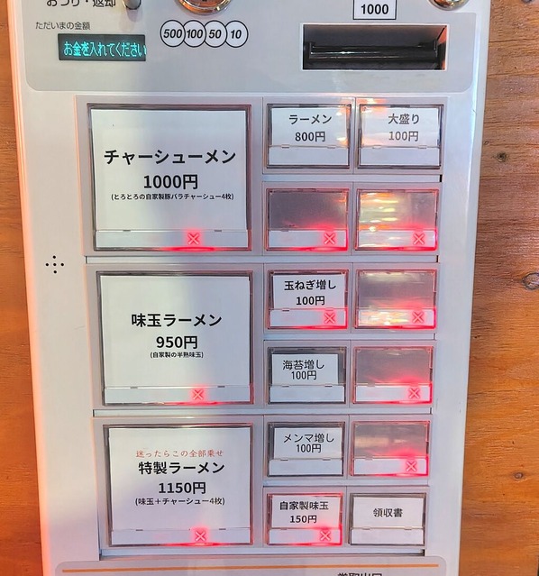 260810213109518