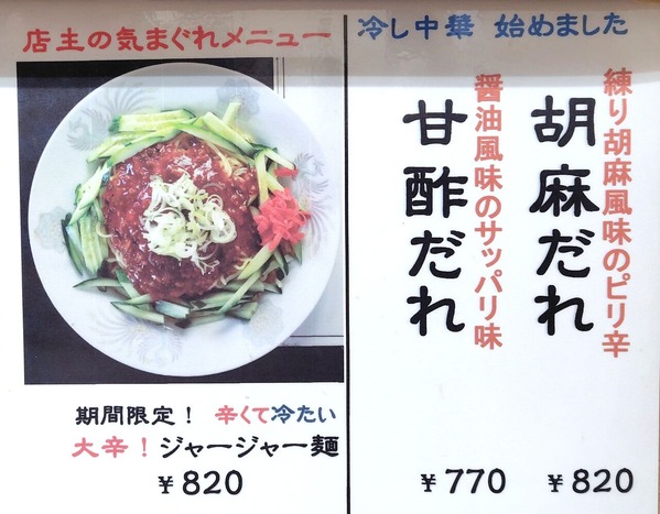 260808185347819