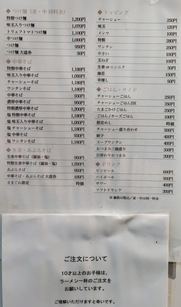 260820185702515