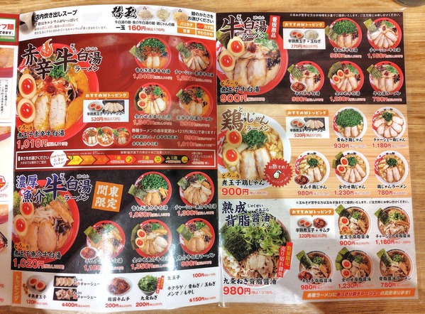 251019220630959IF_1_BURST251019220630959_COVER