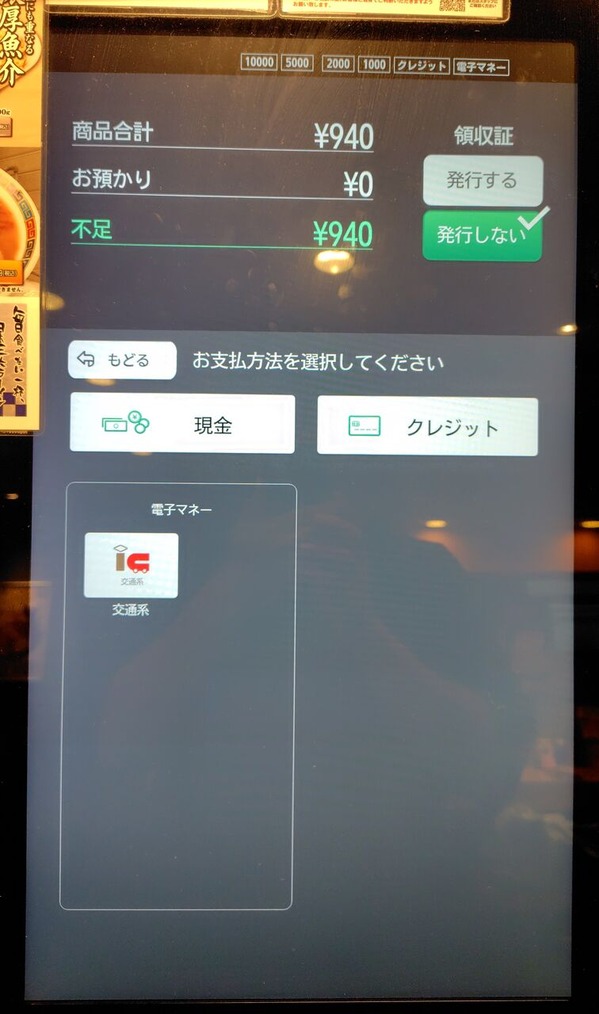 260726213324957