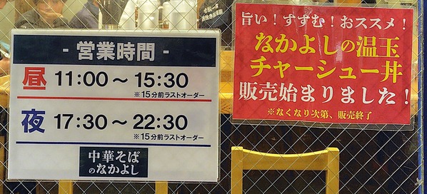 260603220435061